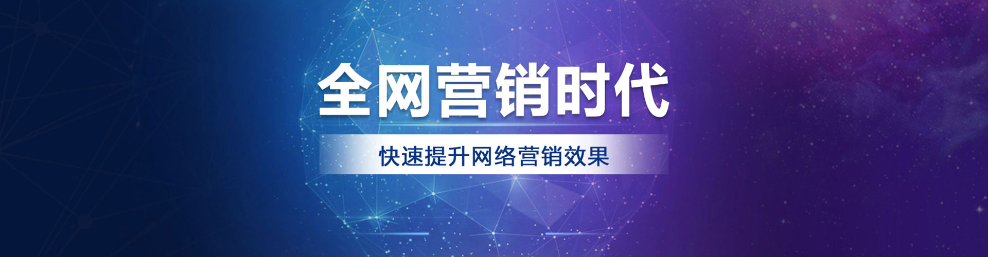 合江如何百度推广
